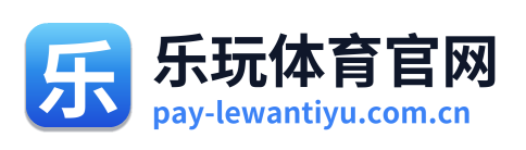 乐玩体育官网 Logo